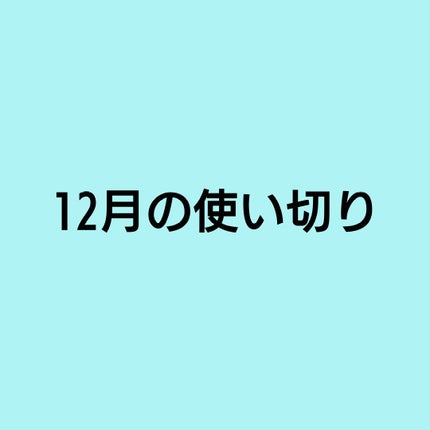 バイオ コンディショニング エッセンス/IOPE/ブースター・導入液を使ったクチコミ(1枚目)