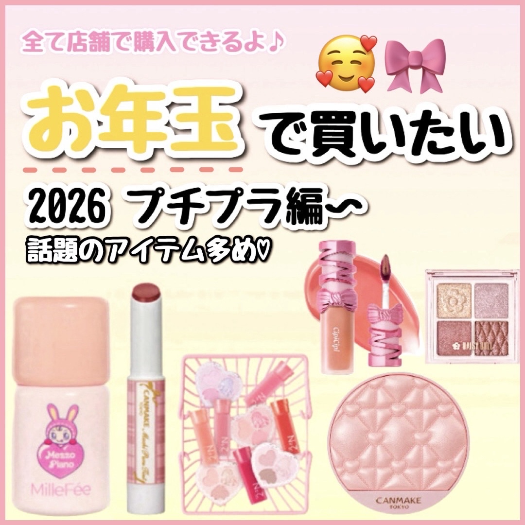 マシュマロフィニッシュパウダー　～Abloom～/キャンメイク/プレストパウダーを使ったクチコミ（1枚目）