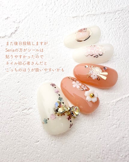 ネイルシール/キャンドゥ/ネイルシールを使ったクチコミ(10枚目)