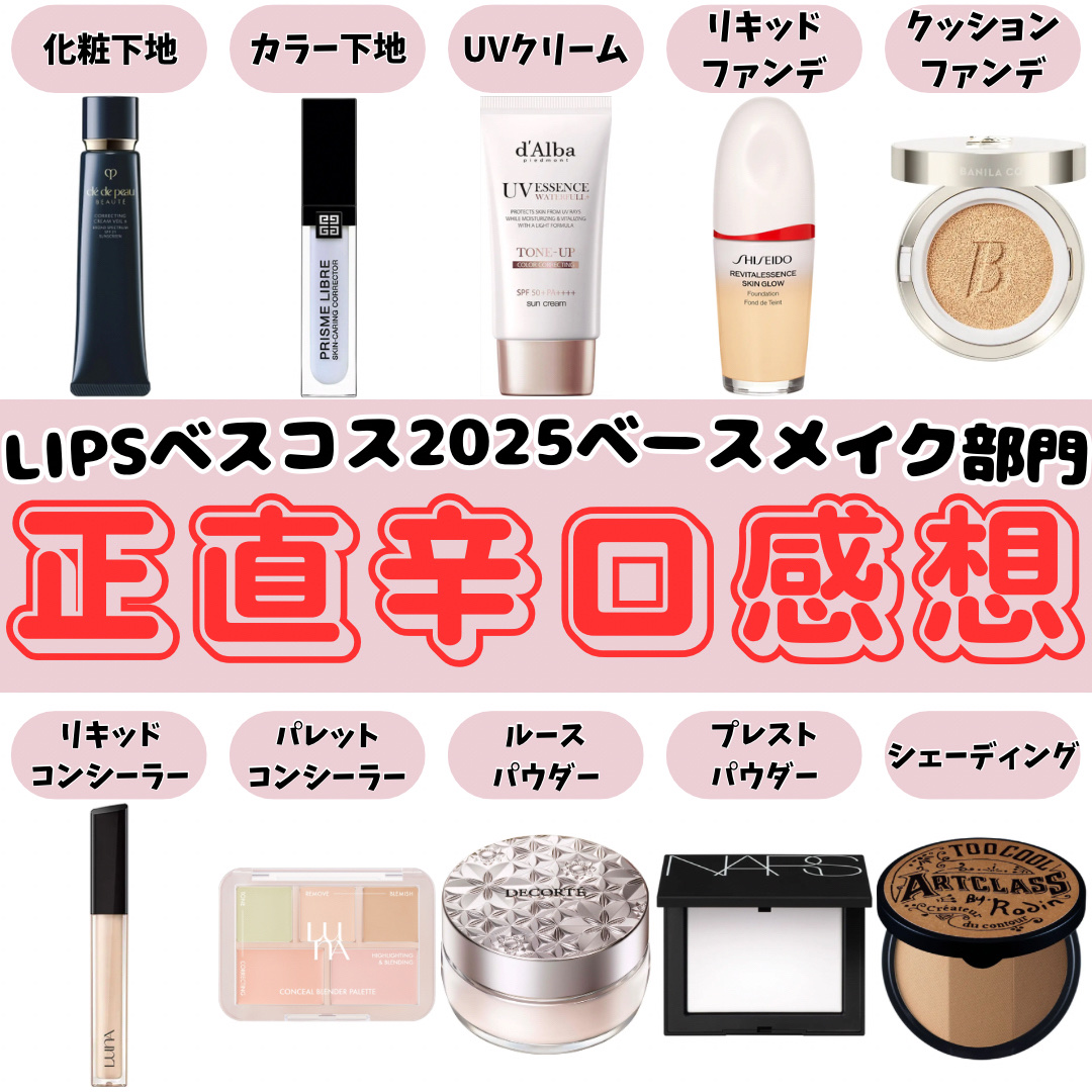 ライトリフレクティングセッティングパウダー　プレスト　N/NARS/プレストパウダーを使ったクチコミ（1枚目）