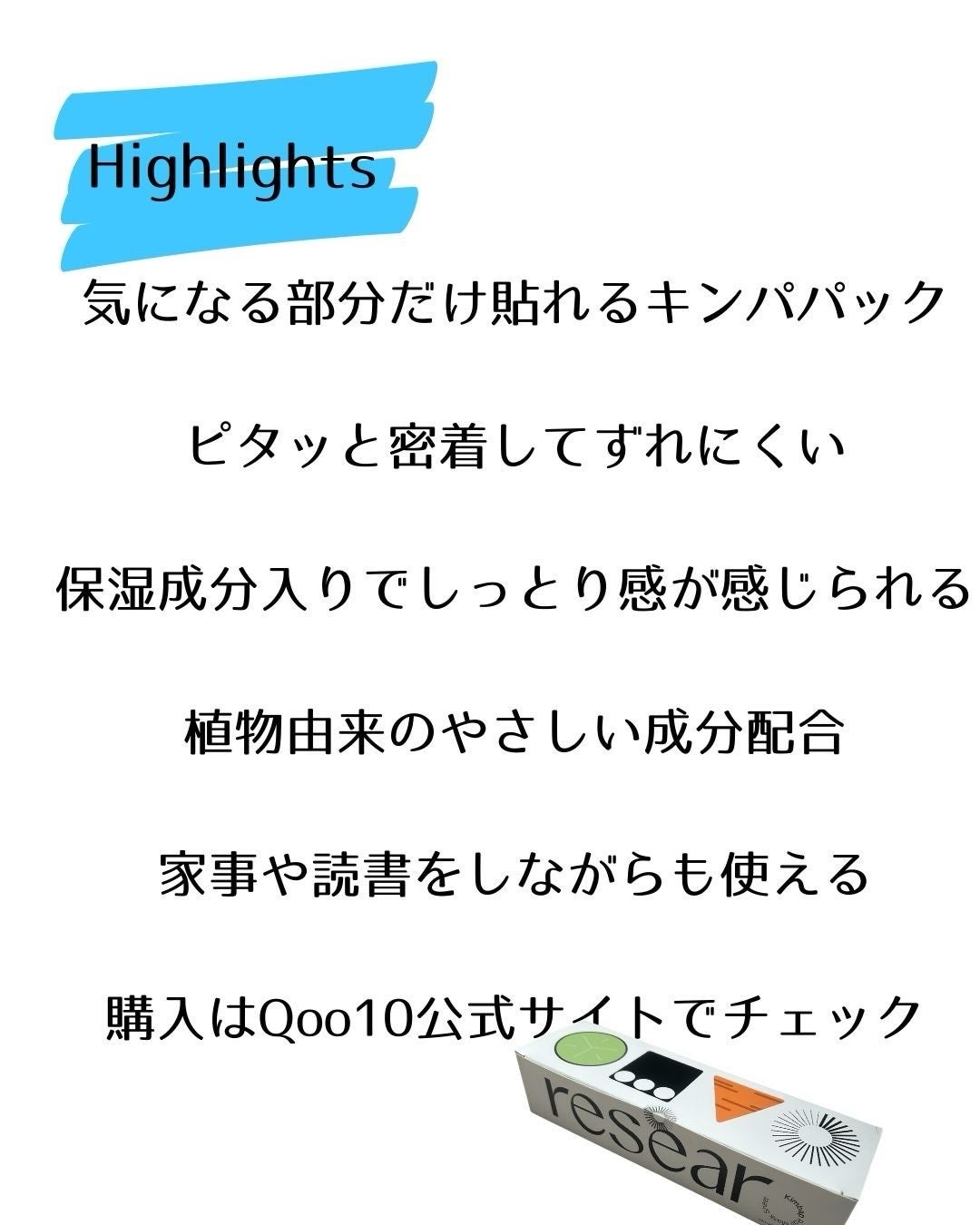 ritan on LIPS 「スキンケア、つい頑張りすぎてしまうことはありませんか?私は必死..」(7枚目)