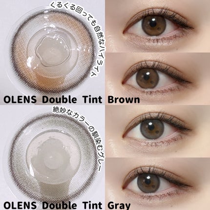 Glowy Tear 1day/OLENS/ワンデー(1DAY)カラコンを使ったクチコミ(2枚目)