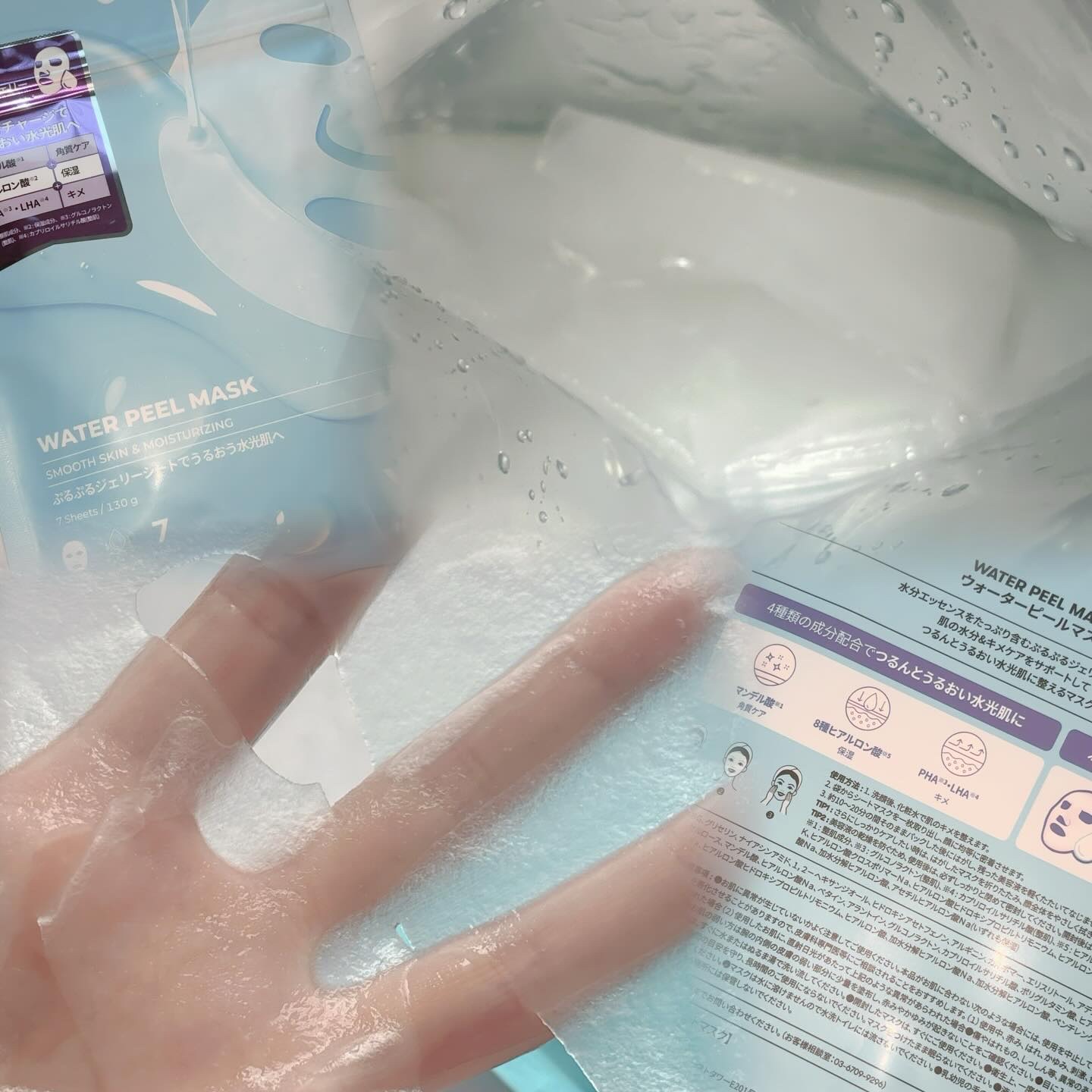 WATER PEEL MASK/VT/シートマスク・パックを使ったクチコミ（3枚目）