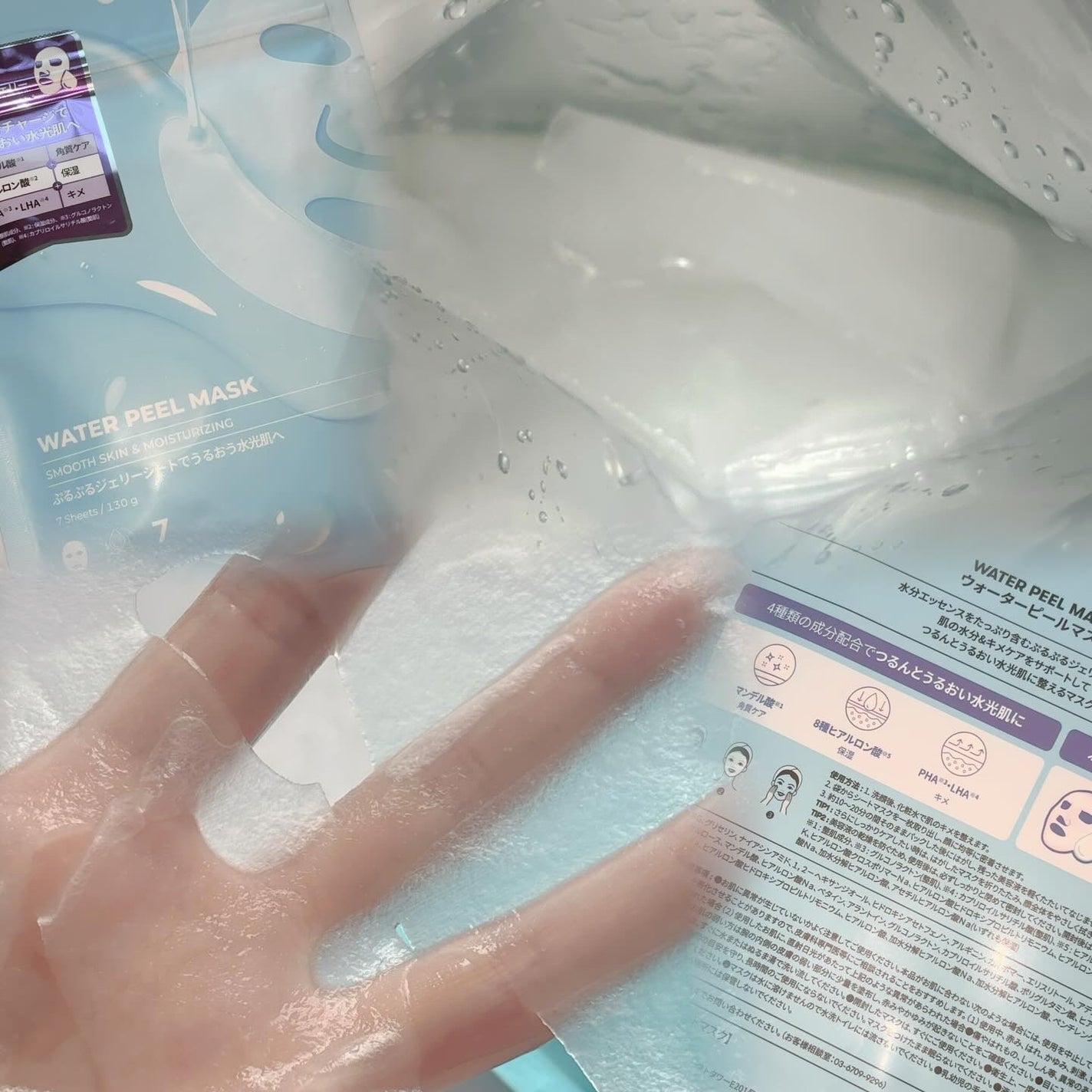 WATER PEEL MASK/VT/シートマスク・パックを使ったクチコミ(3枚目)