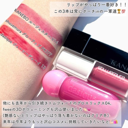 ルージュスターヴァイブラント/KANEBO/口紅を使ったクチコミ(7枚目)