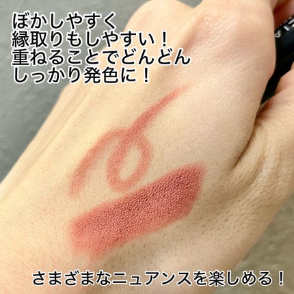 クレヨンリップ/ブリリアージュ/口紅を使ったクチコミ(2枚目)