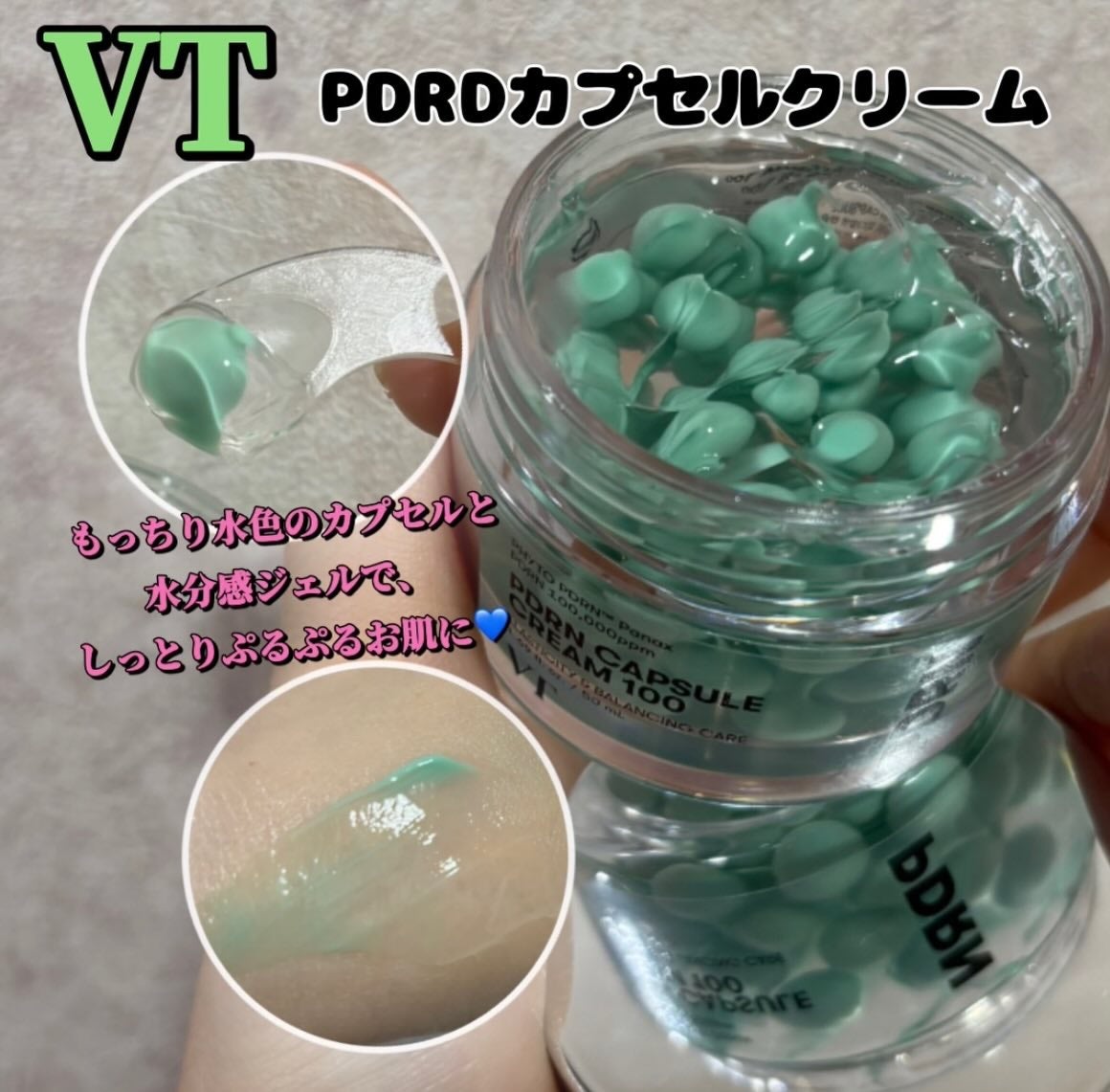 リードルショット100/VT/美容液を使ったクチコミ(4枚目)