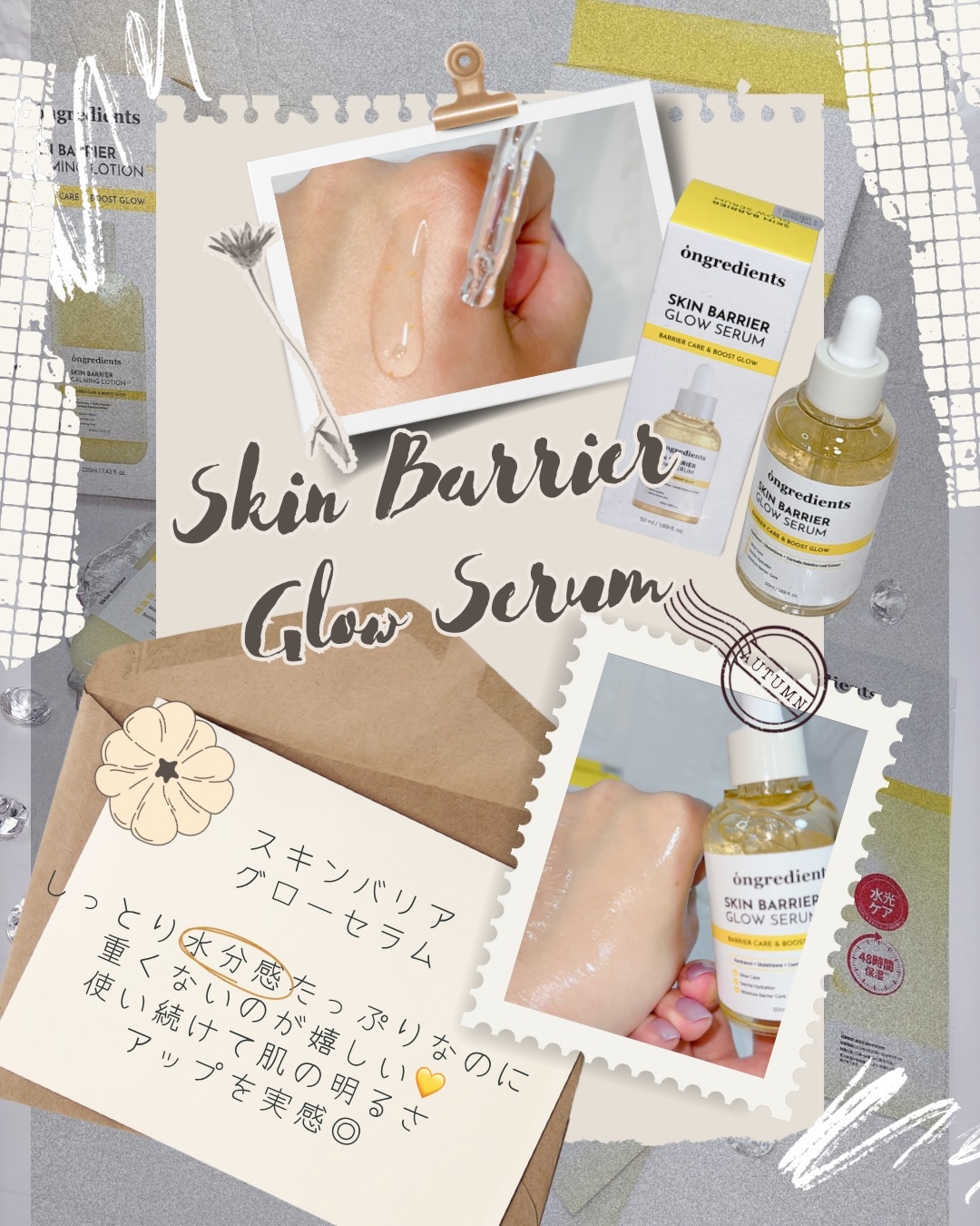 スキンバリアカーミングマスク/Ongredients/シートマスク・パックを使ったクチコミ（3枚目）