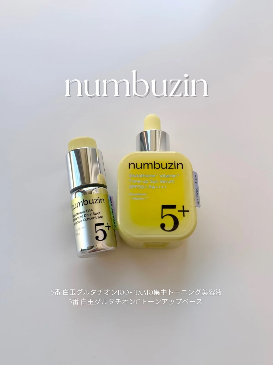 ナンバーズインといえば、白玉級の透明肌🤍

あの大人気【5番ライン】から
美白マニア向けの新作2種が1年ぶりに登場🫧

🤍5番 白玉グルタチオン100×TXA10 集中トーニング美容液
使う直前にワンプッシュで混ぜるタイプで、
酸化し