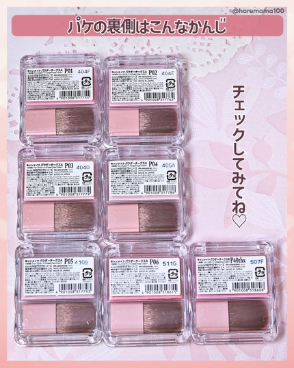 パウダーチークス/キャンメイク/パウダーチークを使ったクチコミ(9枚目)