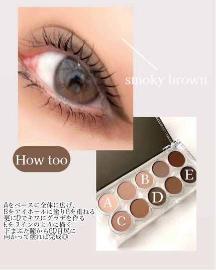 ライトオンアイズシャドウパレット/ルミル/アイシャドウパレットを使ったクチコミ(4枚目)