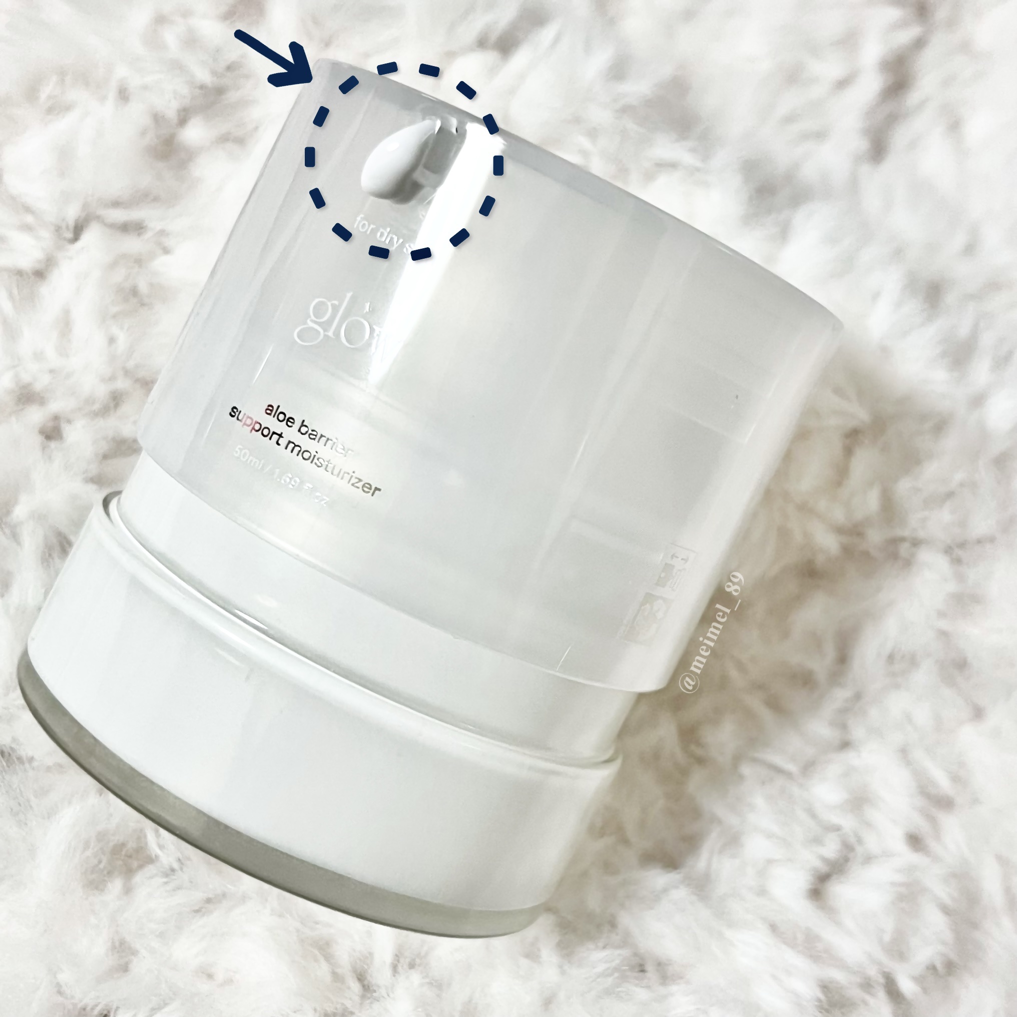 アロエバリアサポートクリーム/glow/フェイスクリームを使ったクチコミ（2枚目）