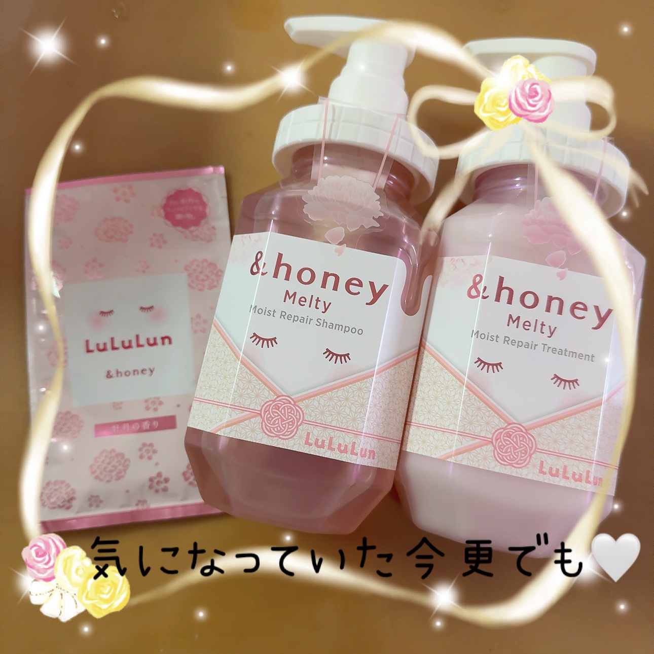 まさかの割安で見つけたシャント👀✨

発売のとき気になっていましたが
まだ残ってて買えなかったものがまさかの
年末にお安く見つける💕

パックも付いていて素敵✨

香りも良かった♡
甘さもありでもなんか上品💫
泡立ちもよくて

またお