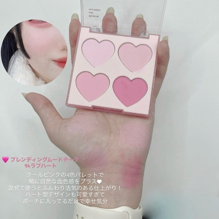 シャドウパレット/dasique/アイシャドウパレットを使ったクチコミ(3枚目)