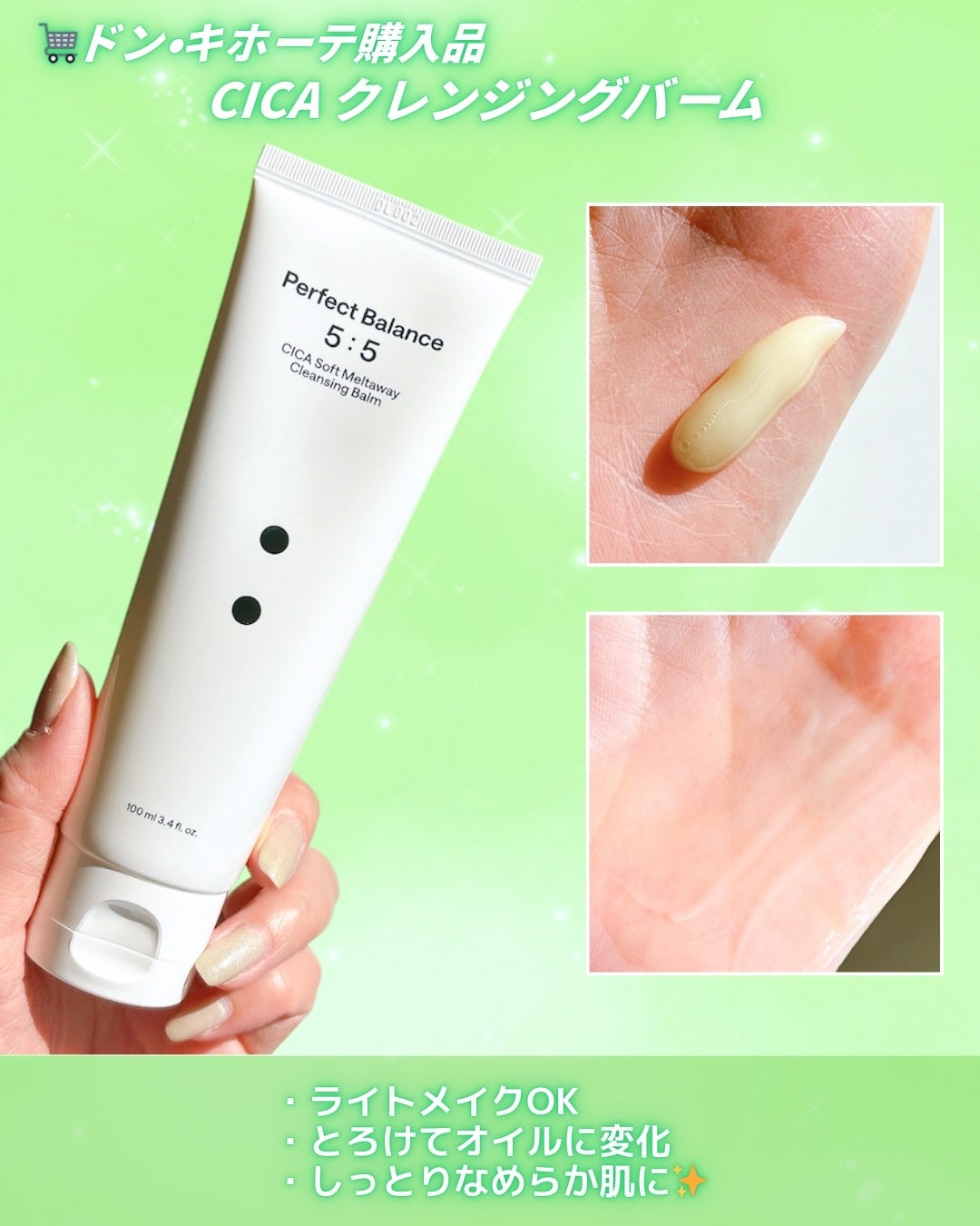 mico@フォロバ100 on LIPS 「🤍--------------------------B:..」(3枚目)