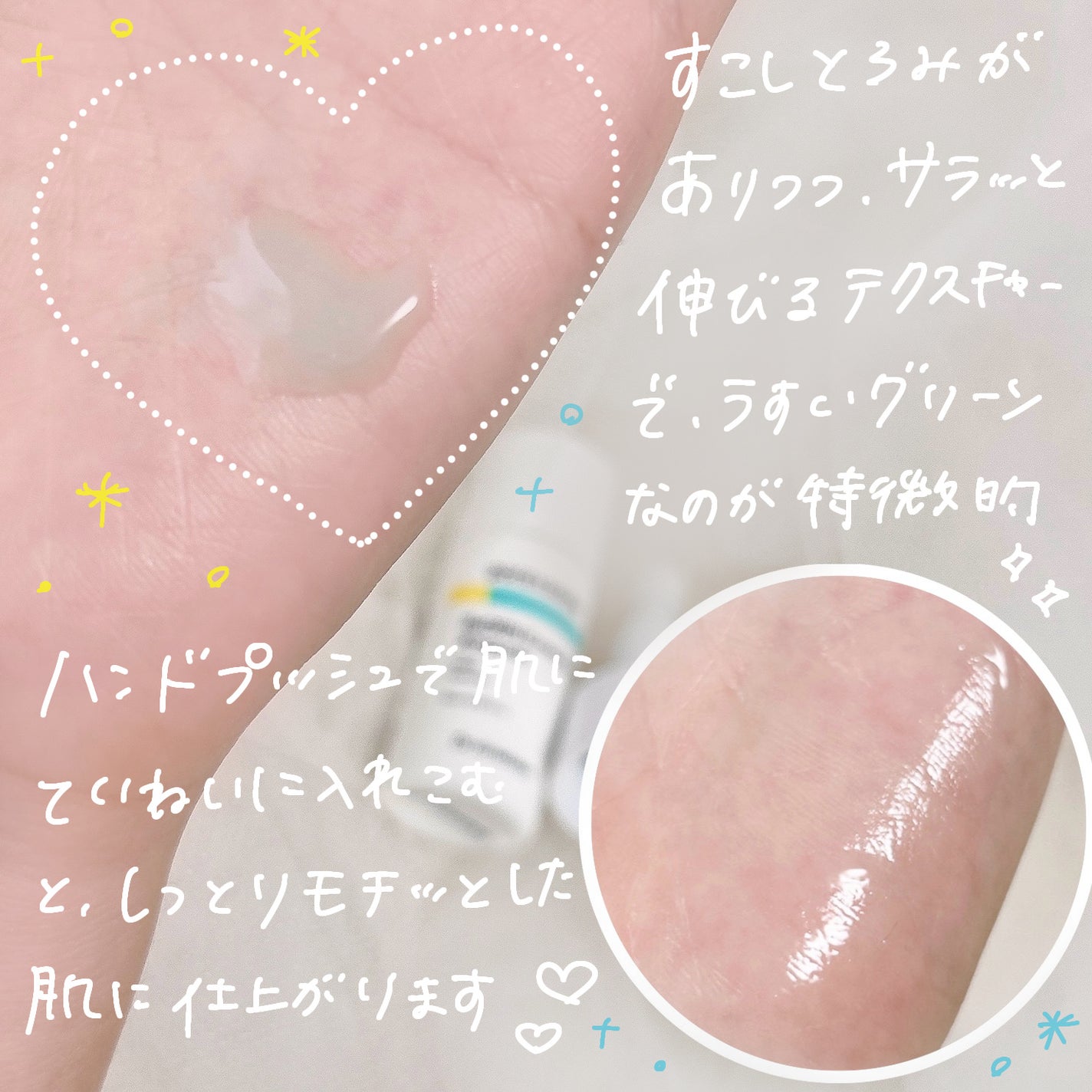 ReDRNエクソソームアンプル/Dr.nineteen/美容液を使ったクチコミ(3枚目)