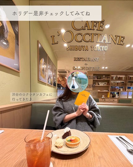 プルミエール レイヨン ネイルオイル/L'OCCITANE/ネイルオイル・トリートメントを使ったクチコミ(5枚目)