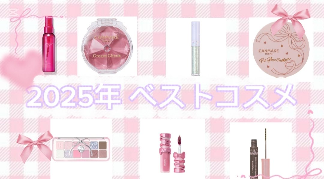 リキッド グリッター シャドウ/rom&nd/グリッターを使ったクチコミ（1枚目）