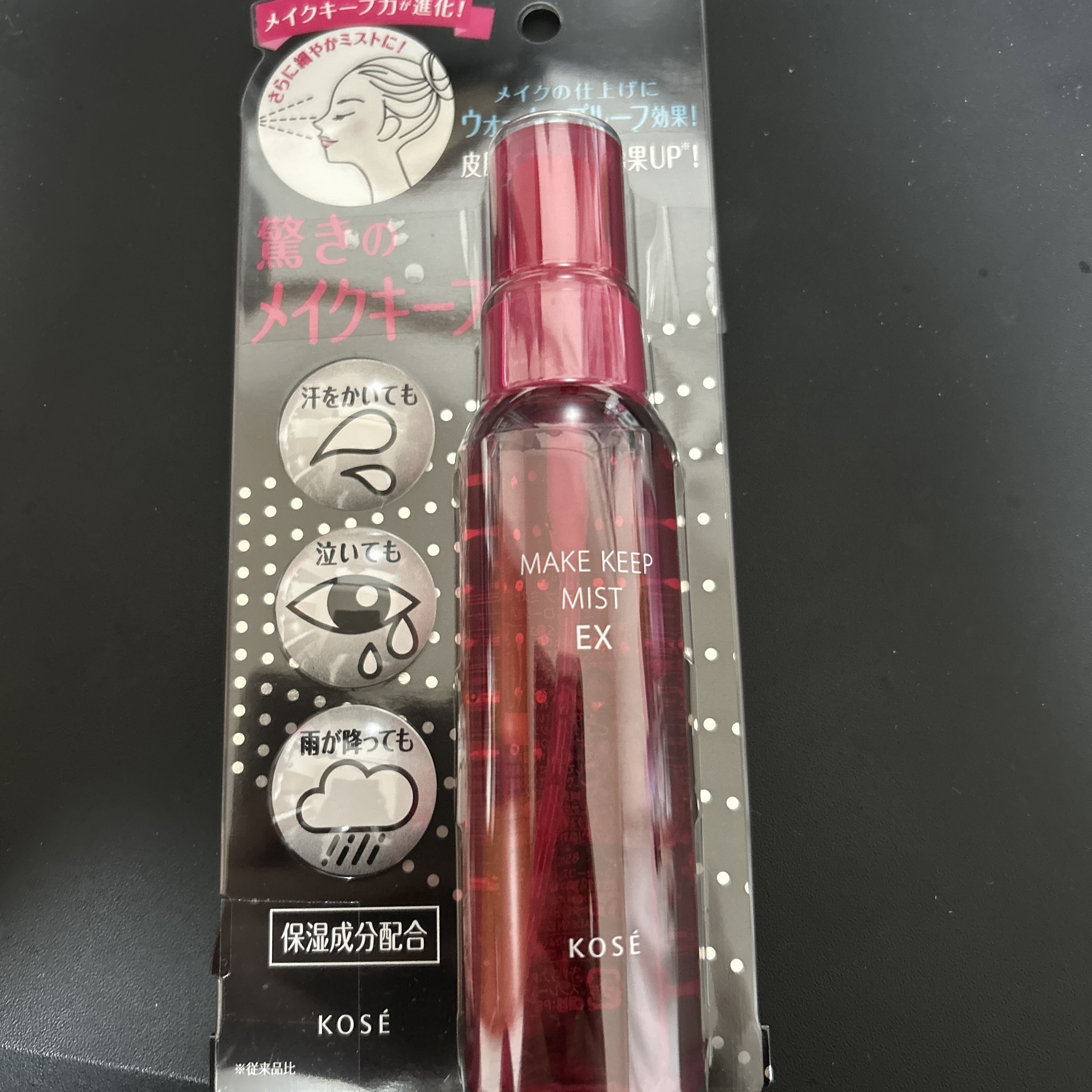 メイク キープ ミスト EX/コーセーコスメニエンス/フィックスミストを使ったクチコミ（1枚目）