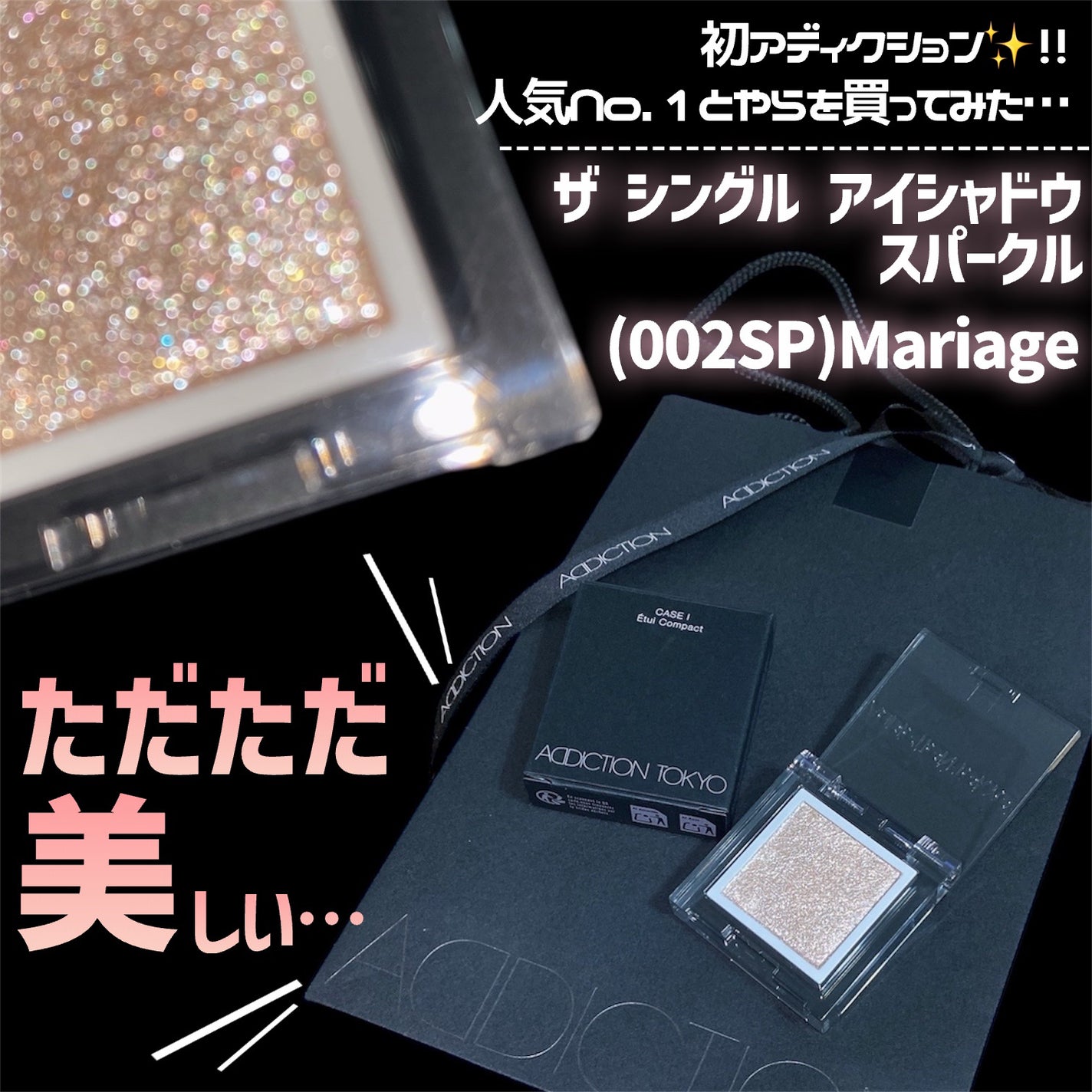 AQ オードパルファン/DECORTÉ/香水(レディース)を使ったクチコミ(4枚目)