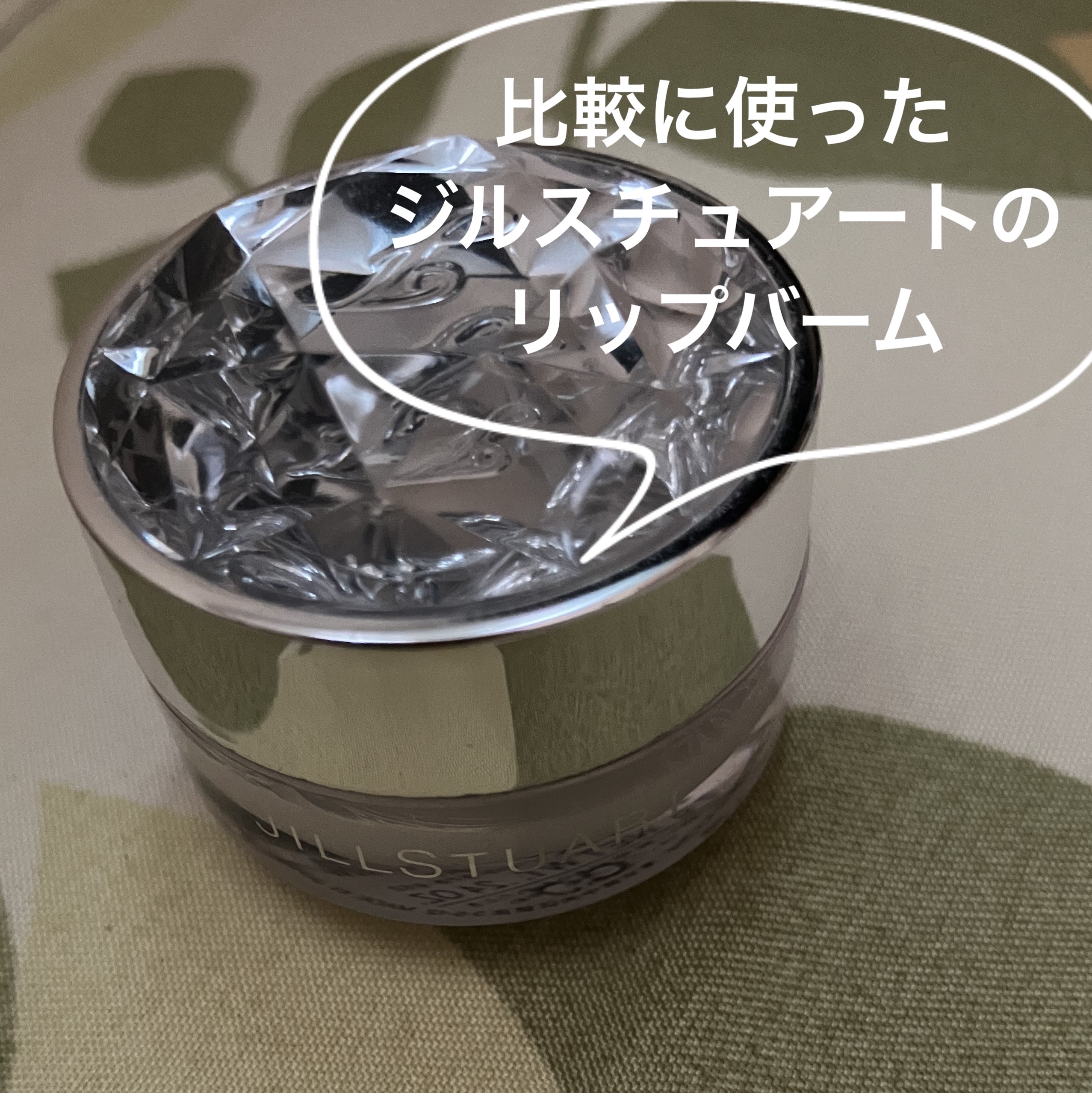 ソリッドイン リップエッセンス/Torriden/リップ美容液を使ったクチコミ（2枚目）