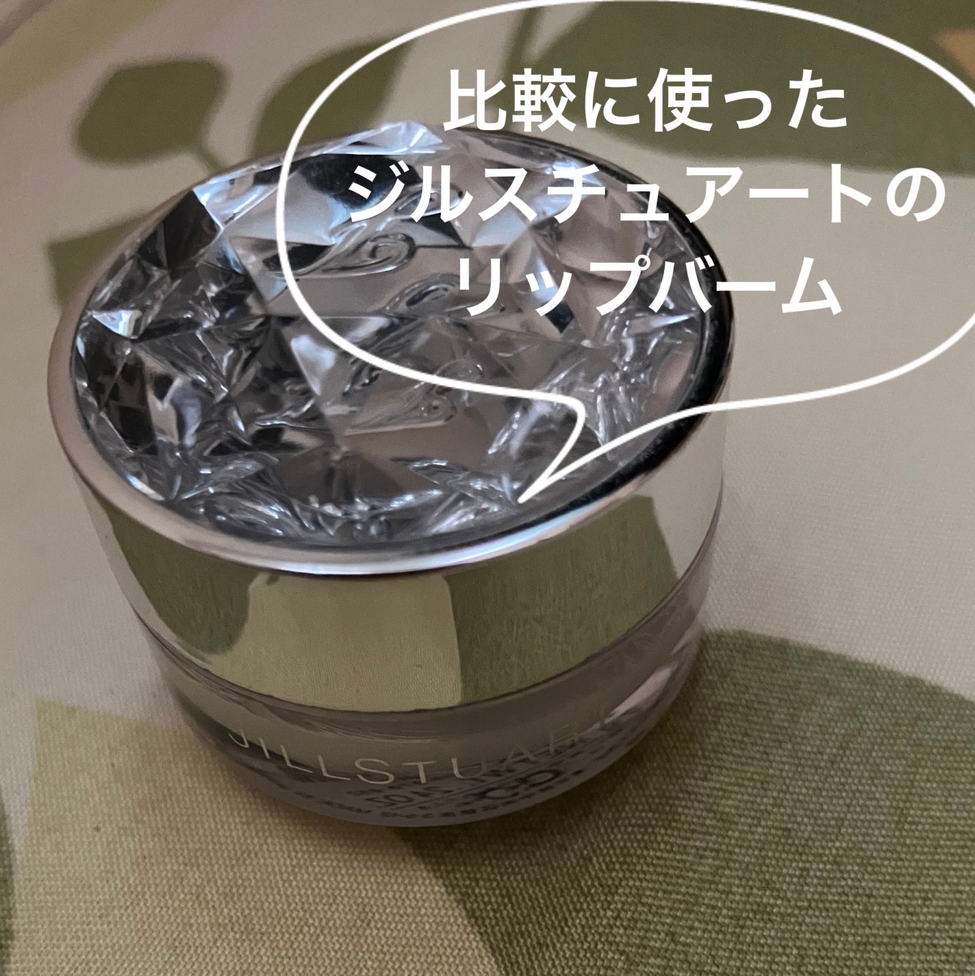 ソリッドイン リップエッセンス/Torriden/リップ美容液を使ったクチコミ(2枚目)