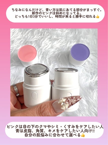 ピンクトーニング™︎ディープインショットアンプル/CNP Laboratory/美容液を使ったクチコミ(5枚目)