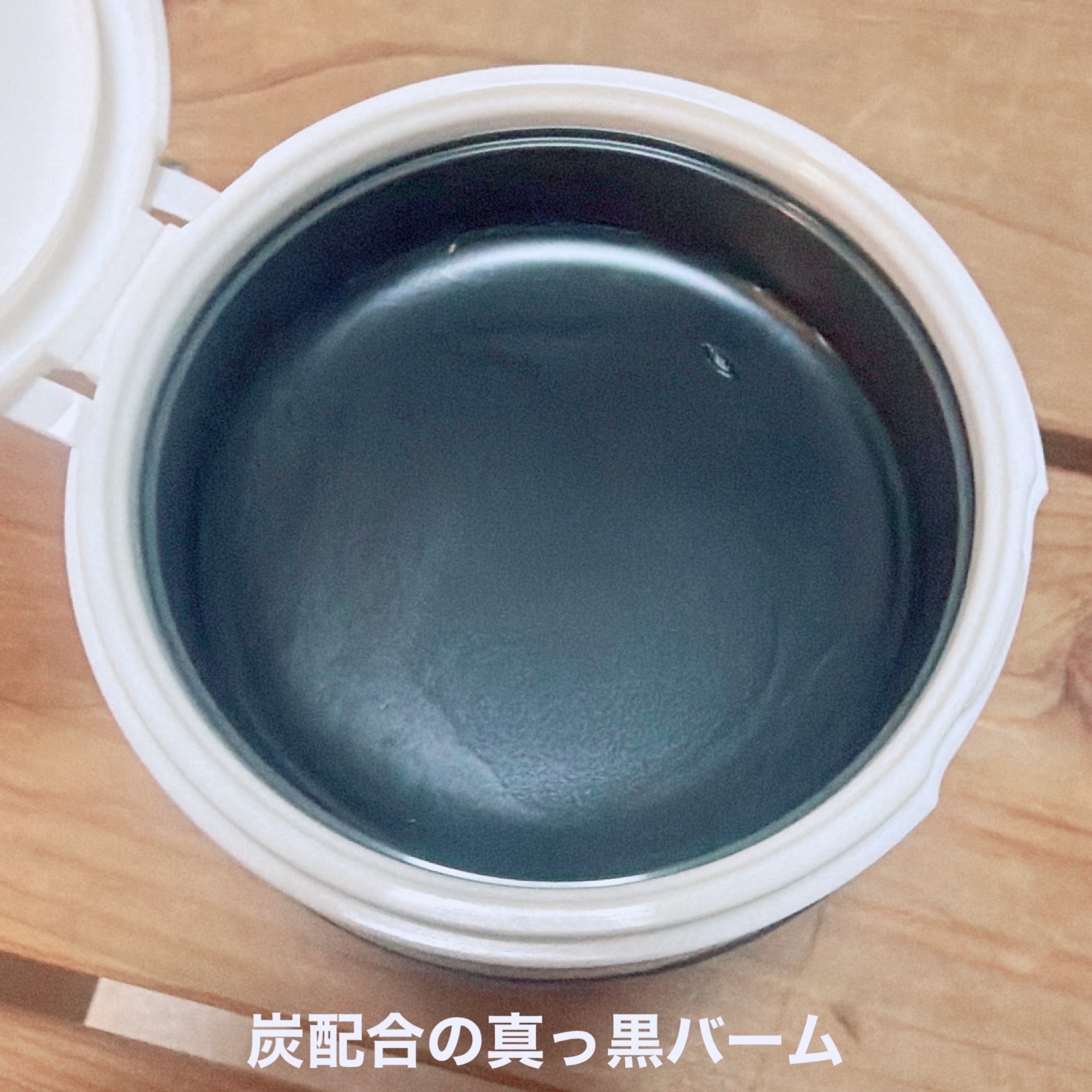 パーフェクトワンフォーカス スムースクレンジングバーム ディープブラック/PERFECT ONE  FOCUS/クレンジングバームを使ったクチコミ（2枚目）