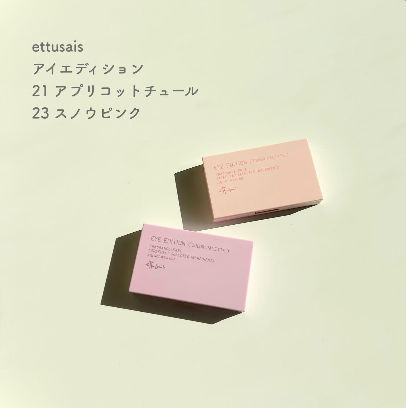 エテュセ アイエディション(カラーパレット)/ettusais/アイシャドウパレットを使ったクチコミ(2枚目)