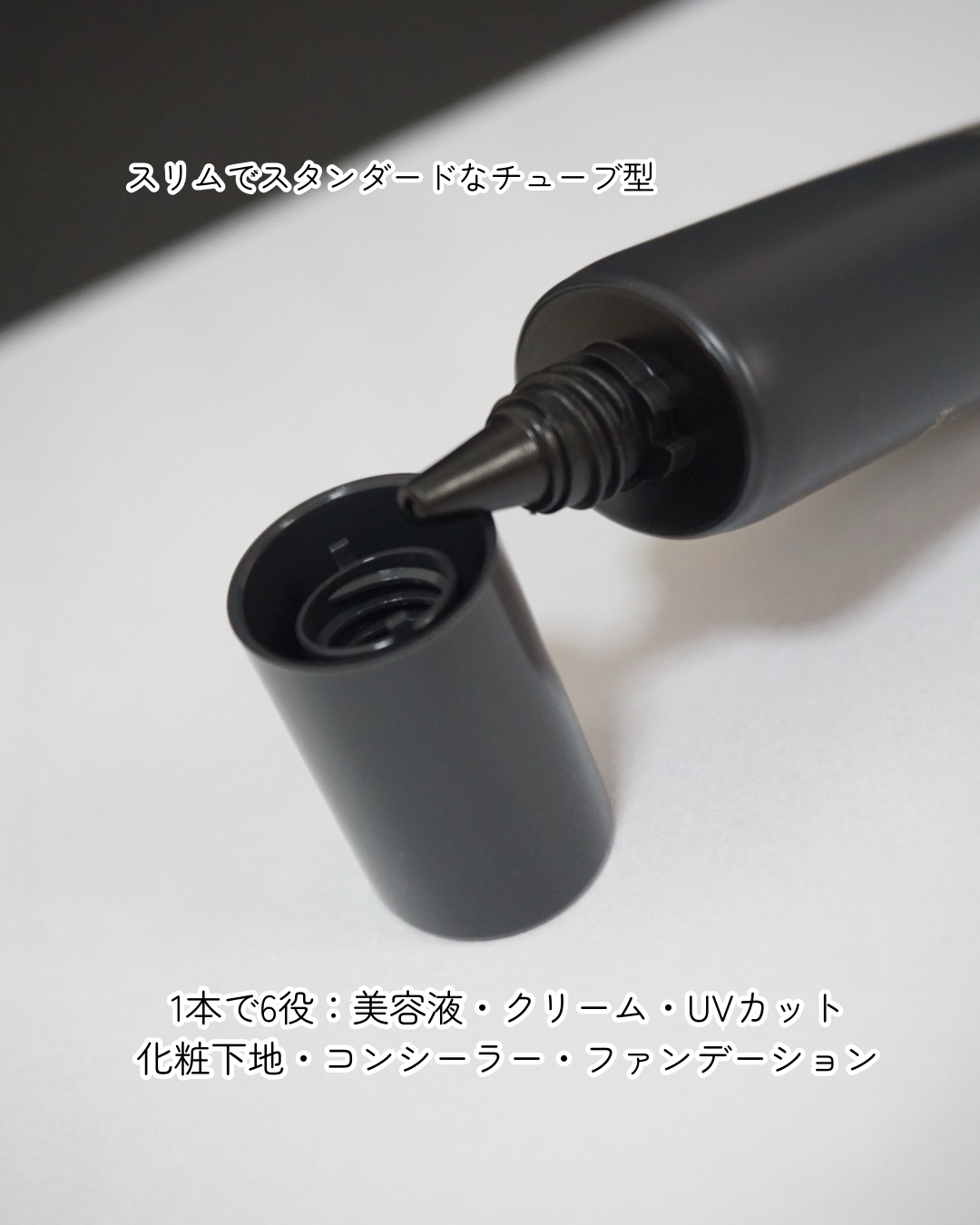 モイストラボ　ハイカバー薬用美白BBクリーム/Moist Labo/BBクリームを使ったクチコミ（2枚目）