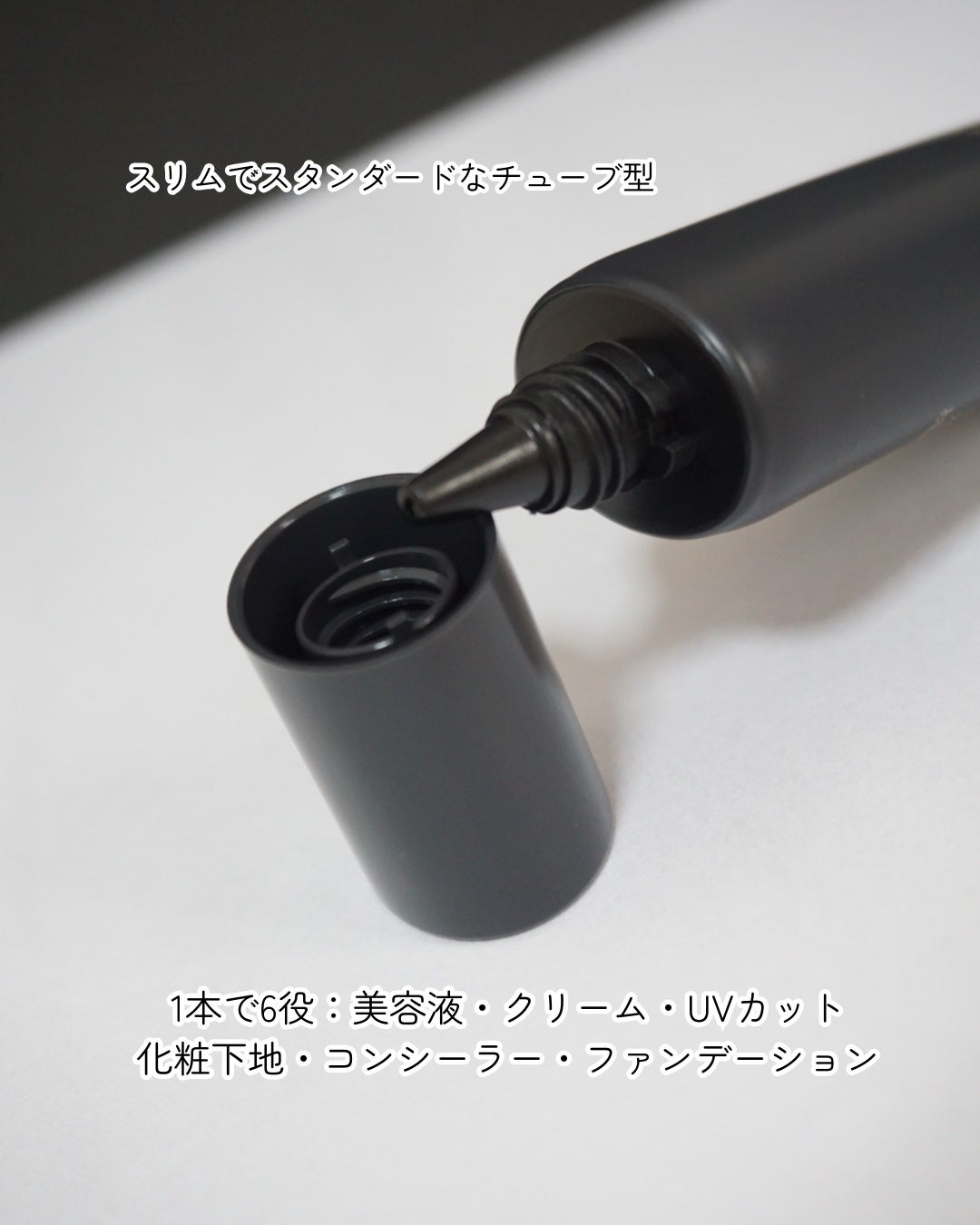 モイストラボ ハイカバー薬用美白BBクリーム/Moist Labo/BBクリームを使ったクチコミ(2枚目)