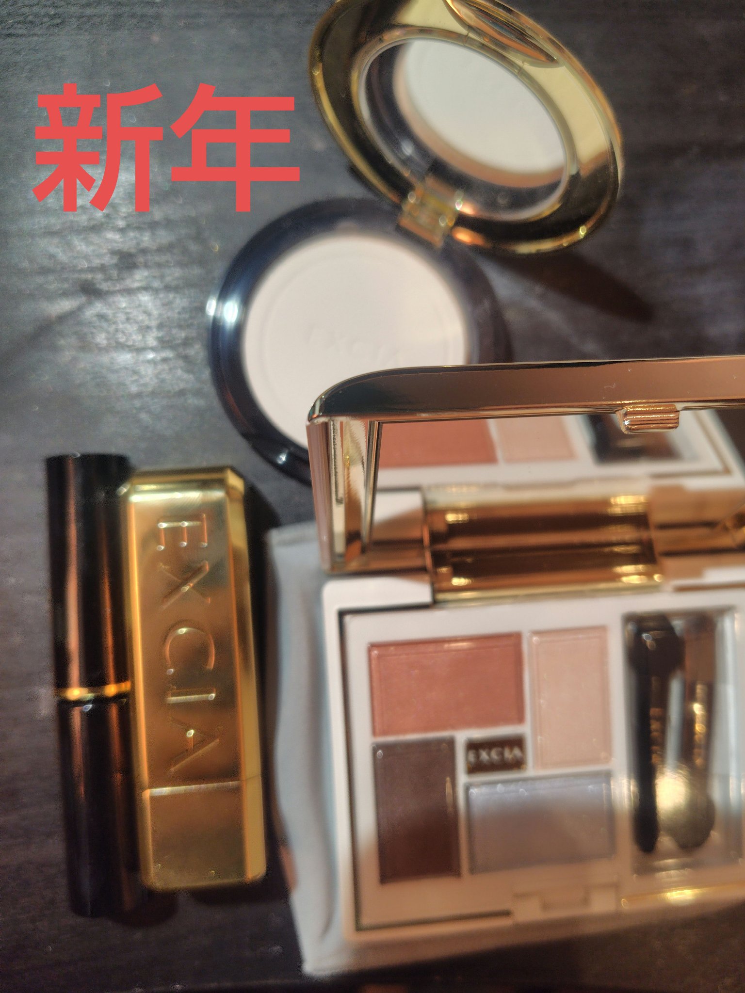 エクシア アイカラー ヴォロンテ コフレ/ALBION/その他キットセットを使ったクチコミ（1枚目）