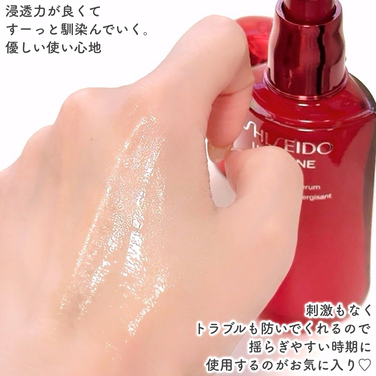 ã¢ã«ãã£ãã¥ãŒã³â¢ ãã¯ã©ã€ãžã³ã° ã»ã©ã /SHISEIDO/çŸå®¹æ¶²ã䜿ã£ãã¯ãã³ãïŒ4æç®ïŒ