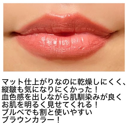 クレヨンリップ/ブリリアージュ/口紅を使ったクチコミ(3枚目)