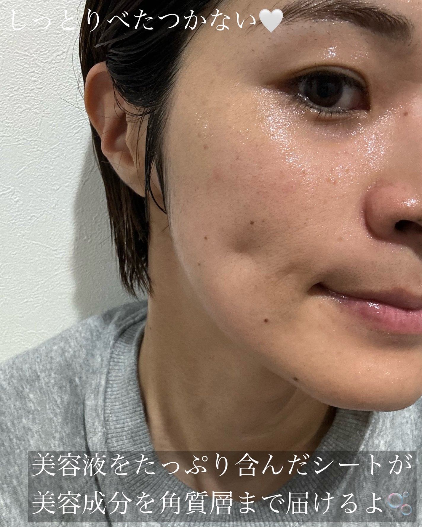 カフェインリフトエッセンスマスク/ピュレア/シートマスク・パックを使ったクチコミ(4枚目)