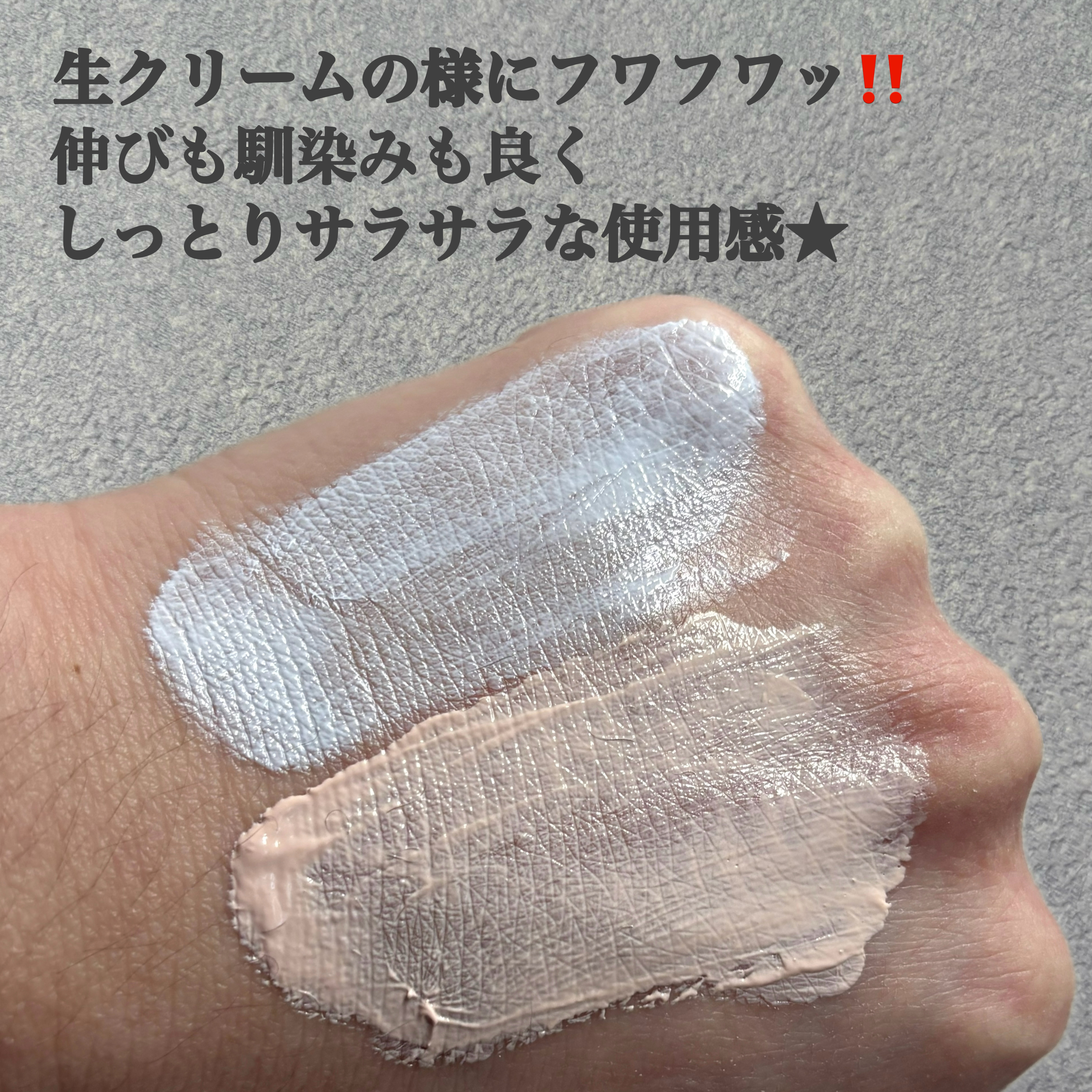 バイブアップ ティンテッド サンBB/irecipe/BBクリームを使ったクチコミ（3枚目）