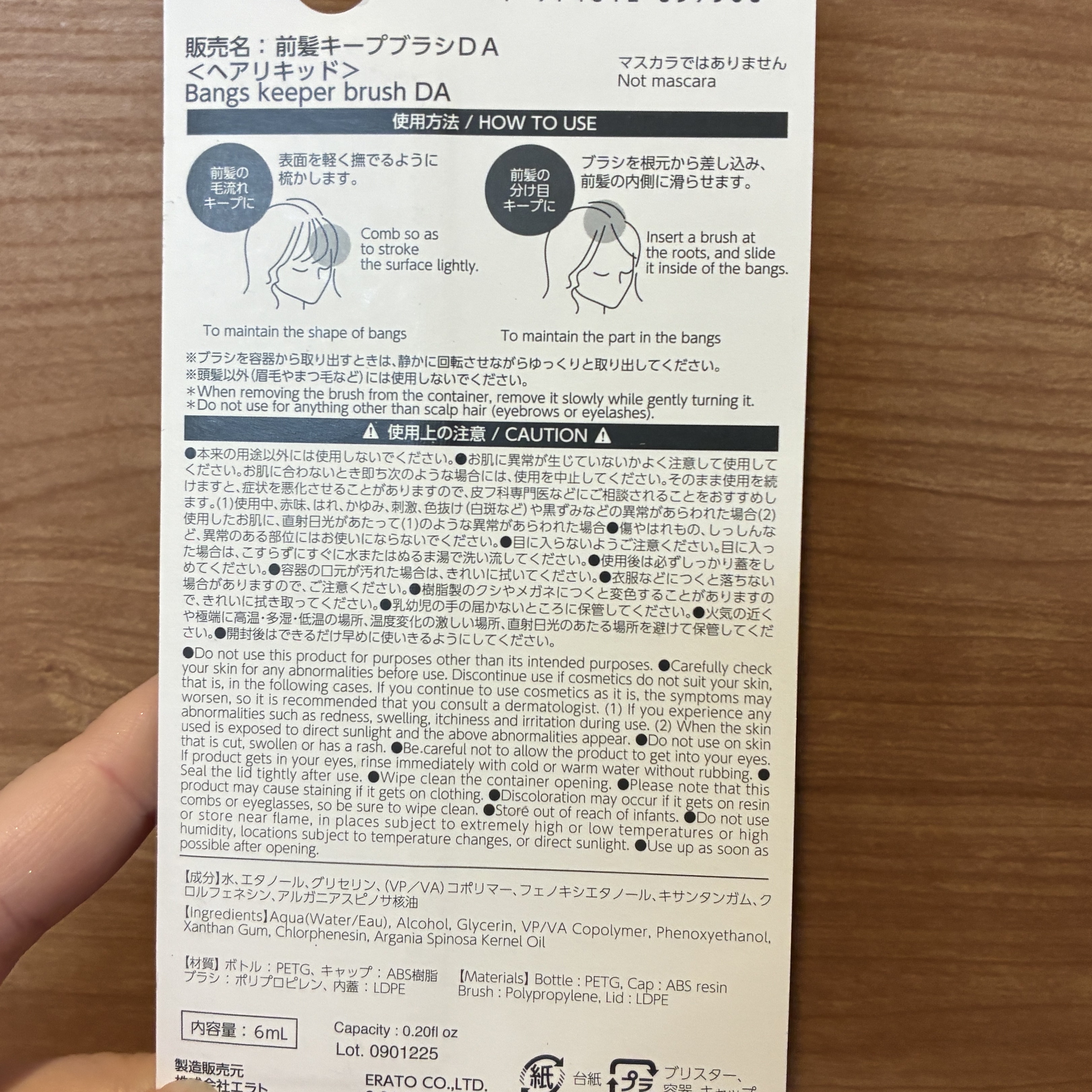 前髪キープブラシDA/DAISO/ヘアワックス・クリームを使ったクチコミ（2枚目）