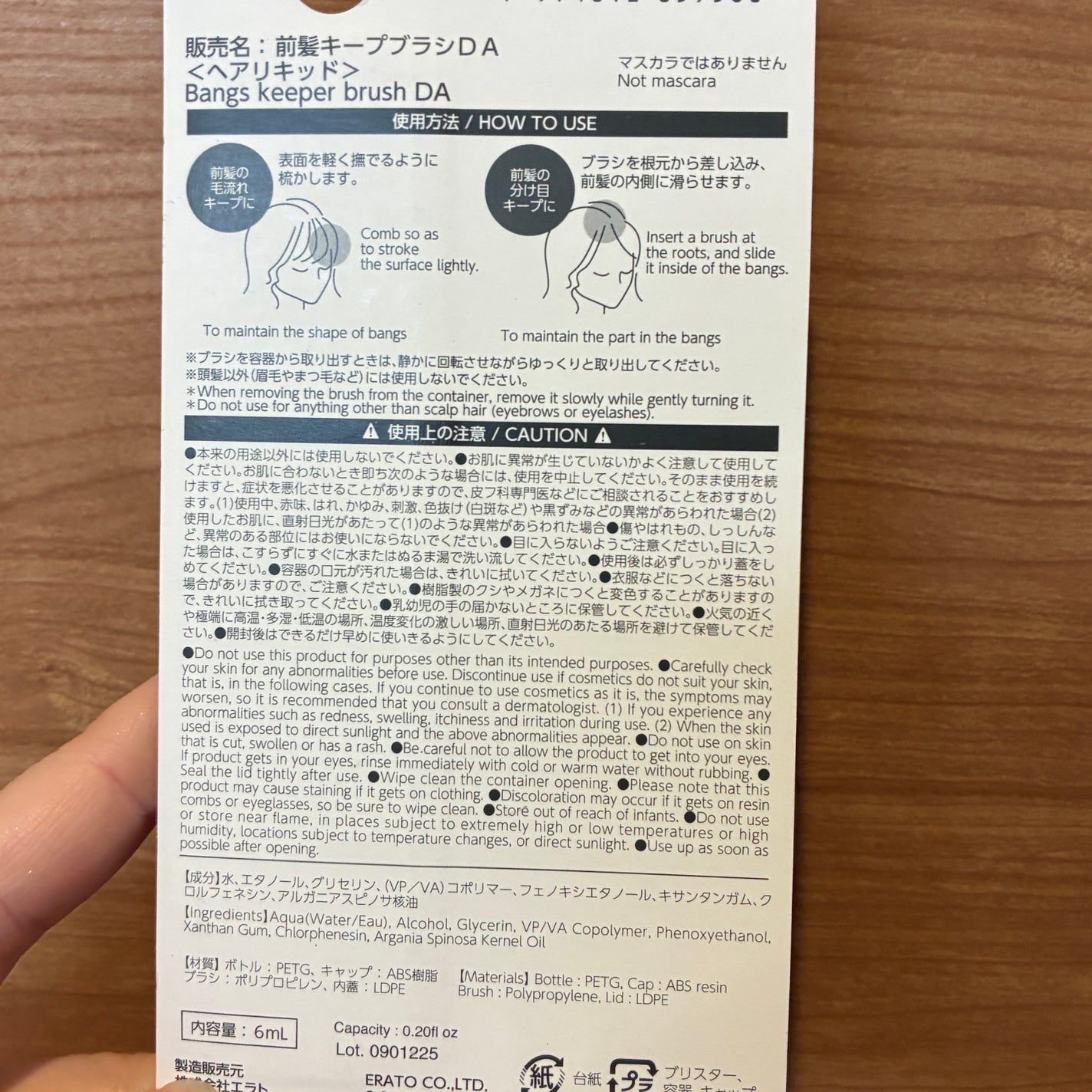 前髪キープブラシDA/DAISO/ヘアワックス・クリームを使ったクチコミ(2枚目)