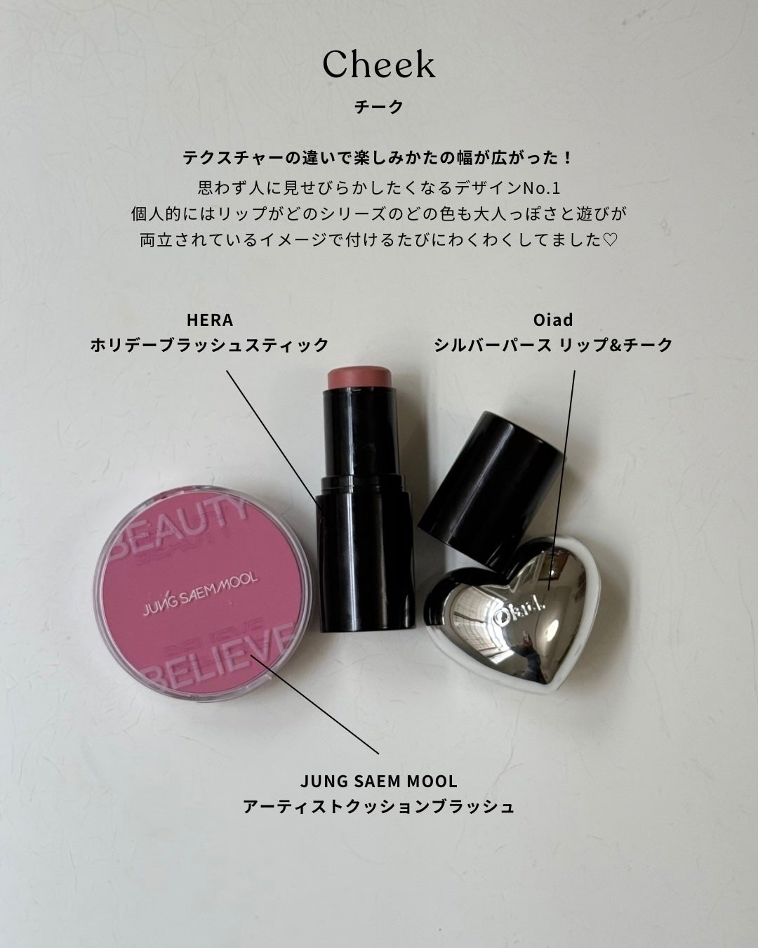 センシュアルヌードグロス/HERA/リップグロスを使ったクチコミ(8枚目)