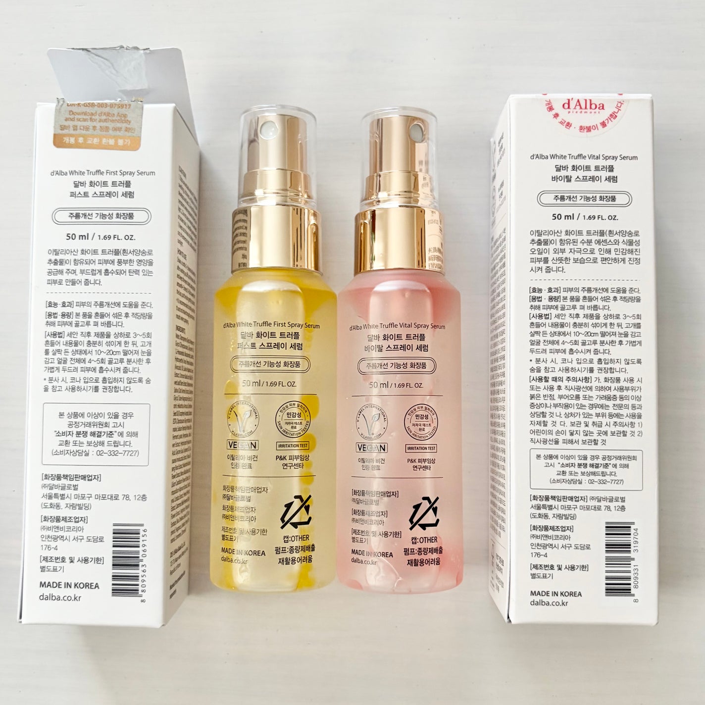 ダルバ ホワイトトリュフファーストスプレーセラム/ダルバ/ミスト状化粧水を使ったクチコミ(3枚目)