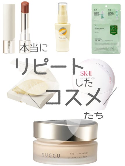 トラブルリペア リキッド/アルージェ/美容液を使ったクチコミ(1枚目)