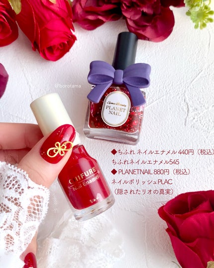 ネイルシール/キャンドゥ/ネイルシールを使ったクチコミ(7枚目)