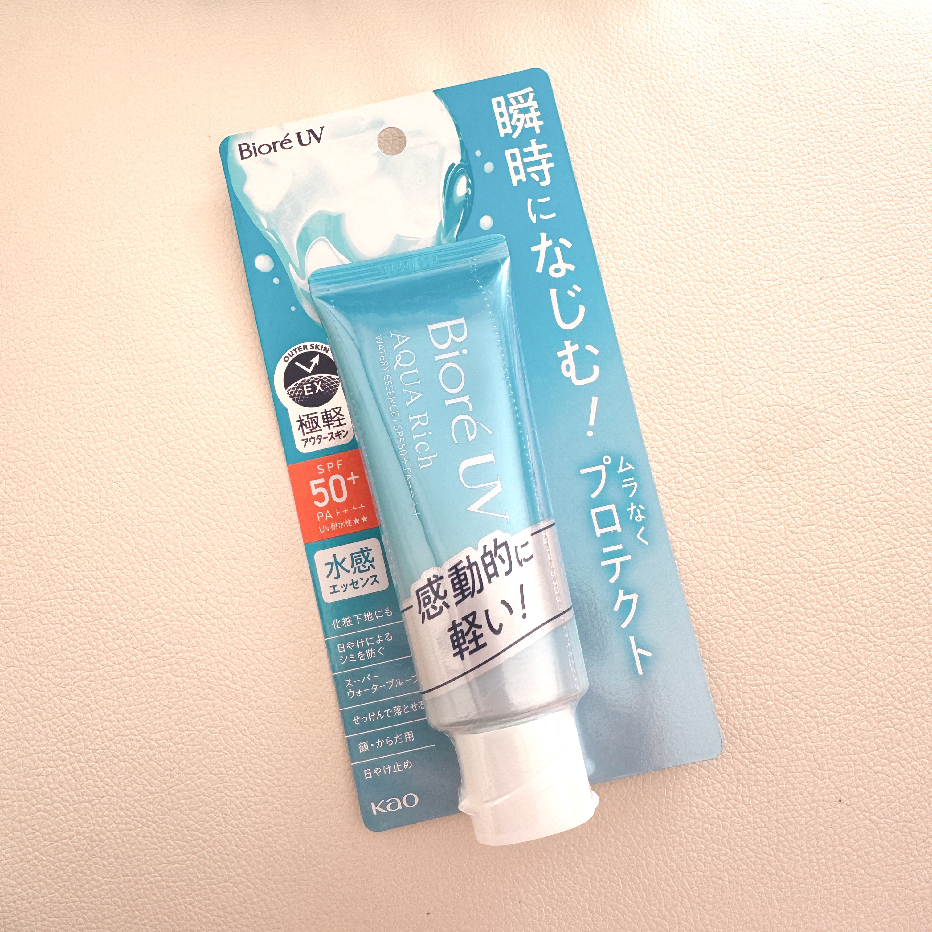 ビオレ
ビオレUV アクアリッチ ウォータリーエッセンス


花王のコレモ！でいただきました。

乳白色の乳液のようなテクスチャーのUVエッセンスで、華やかなフローラルの香りがします。（つけたてが1番華やかに香ります）

伸びもなじみもよく