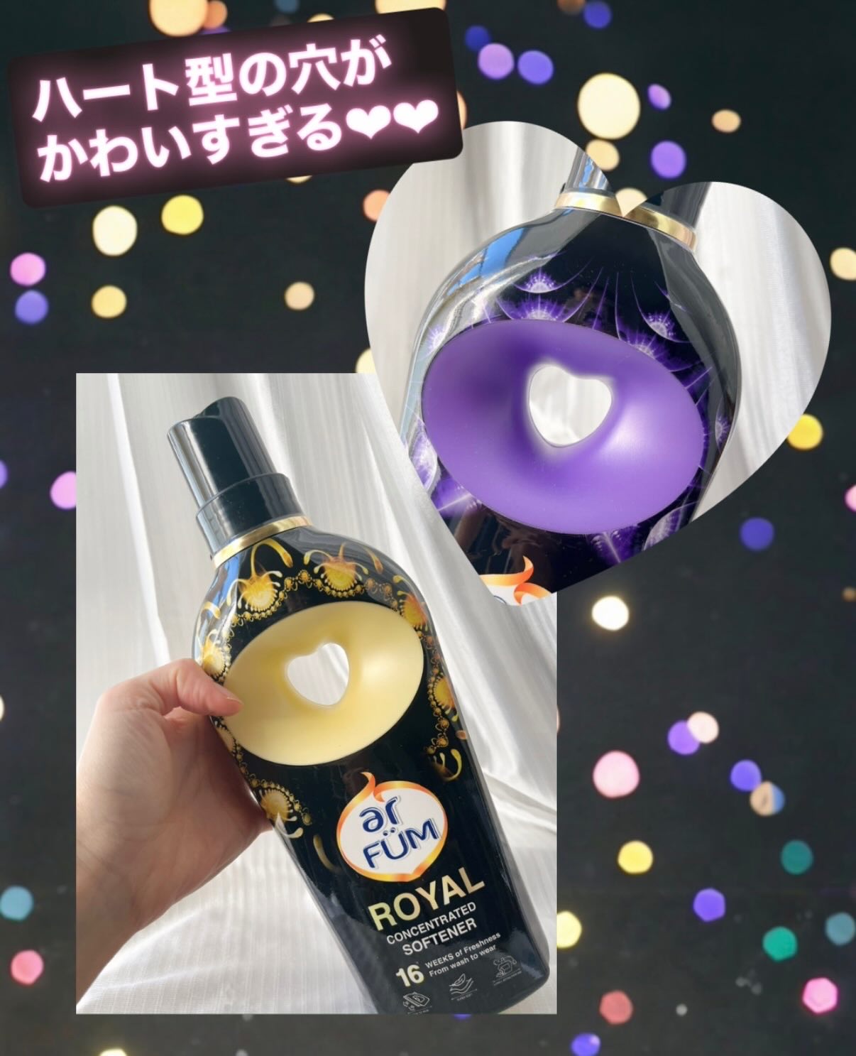 BLACK LABEL ロマンティック アイリス バニラ＆カカオの優しい香り/arFUM/柔軟剤を使ったクチコミ（2枚目）