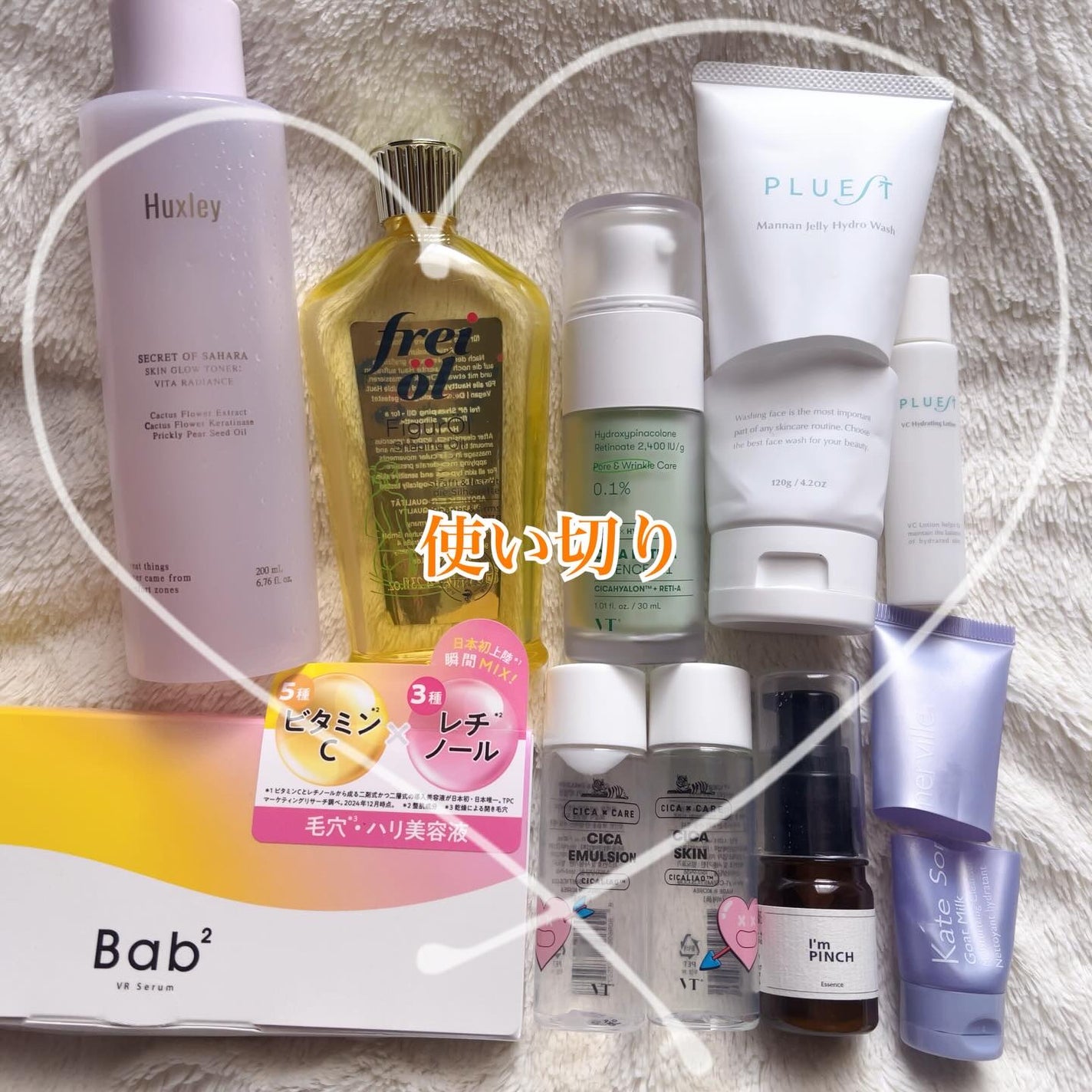 美肌養液 I’m PINCH/I'm PINCH/美容液を使ったクチコミ(1枚目)