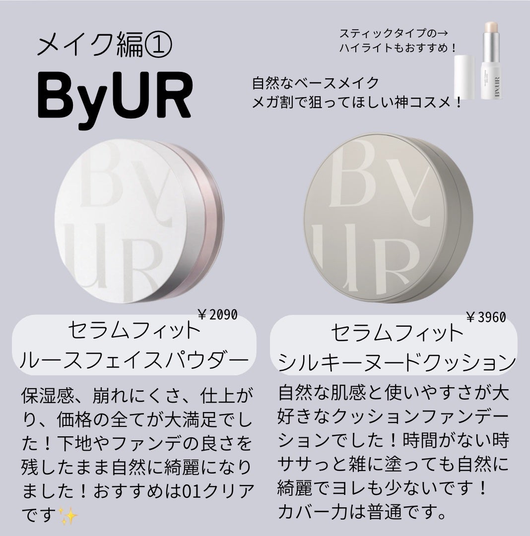 アクネキュアクリーム(医薬品)/IHADA/その他を使ったクチコミ(2枚目)