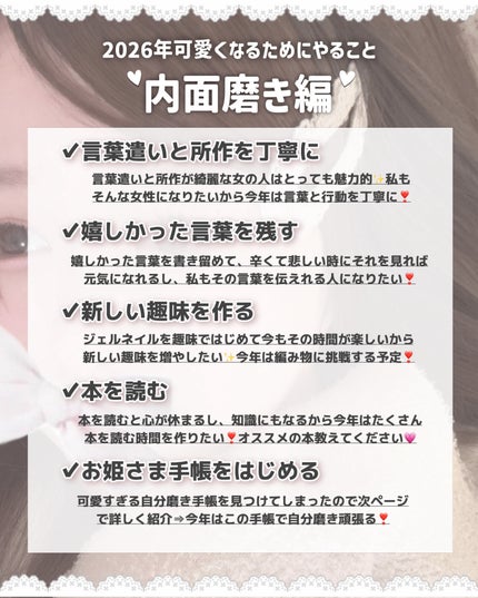 クリアフル ローションM(しっとりタイプ)/オルビス/化粧水を使ったクチコミ(3枚目)