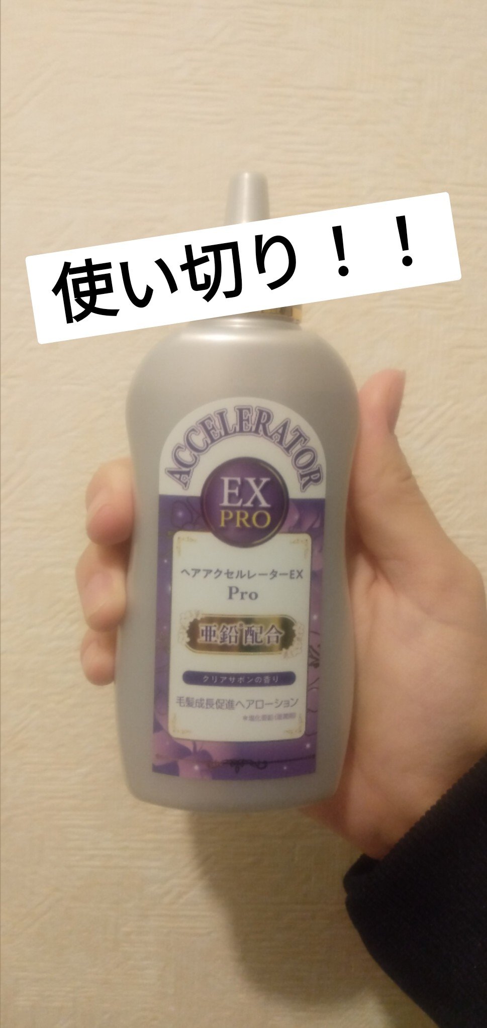 エッセンスインヘアミルク/オルビス/ヘアミルクを使ったクチコミ（1枚目）