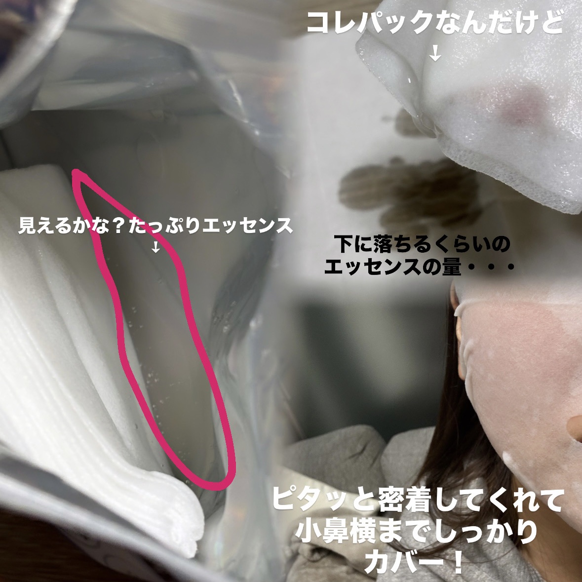 hadatore ピールマスク 13[シートマスク]/hadatore/シートマスク・パックを使ったクチコミ（2枚目）