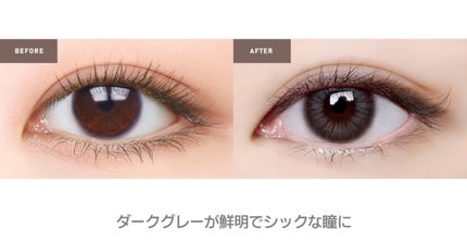 カラコンぴあ/カラコンぴあ/カラーコンタクトレンズを使ったクチコミ(4枚目)